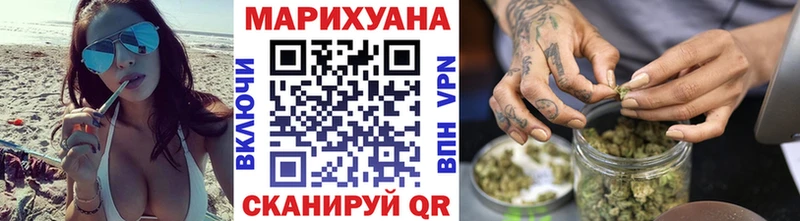 Купить наркотики Троицк АМФ  Alpha PVP  Гашиш  Каннабис 