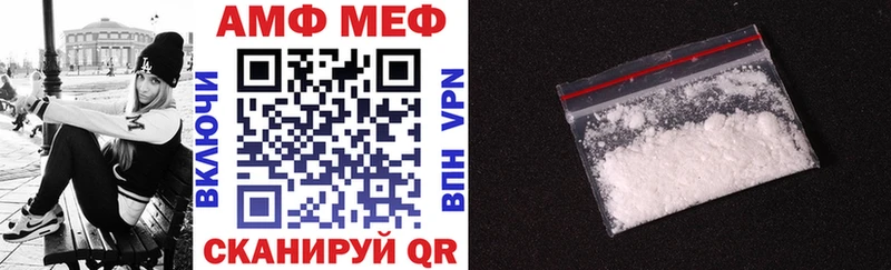 Амфетамин Premium  Троицк 