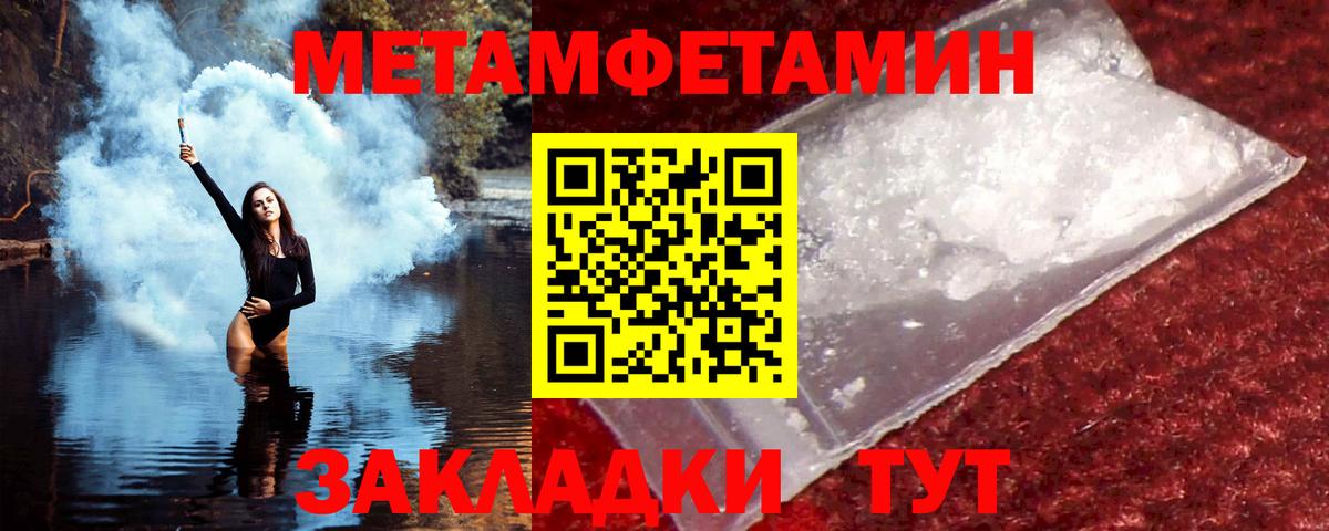 АМФ VHQ Троицк