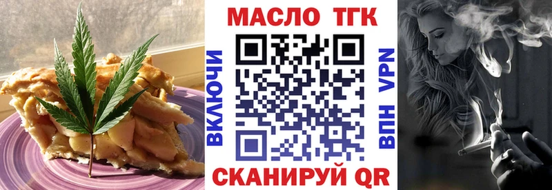 omg маркетплейс  Троицк  Cannafood конопля  как найти закладки 