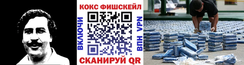 Кокаин Боливия  Троицк 