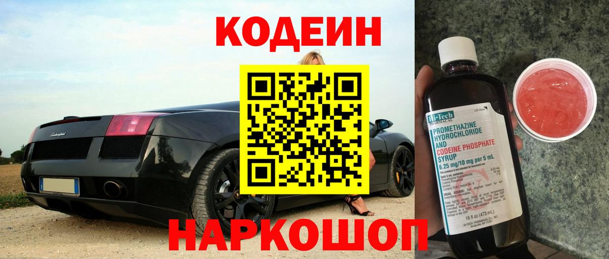 МАРИХУАНА  Cocaine  Троицк  НБОМе  LSD-25  Вход с VPN  МЕФ кристаллы 