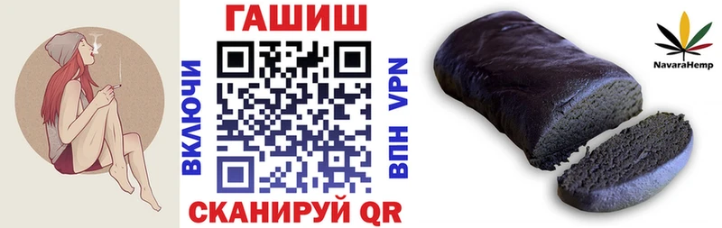 Гашиш Изолятор  omg зеркало  Троицк 