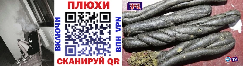 Гашиш гашик Троицк