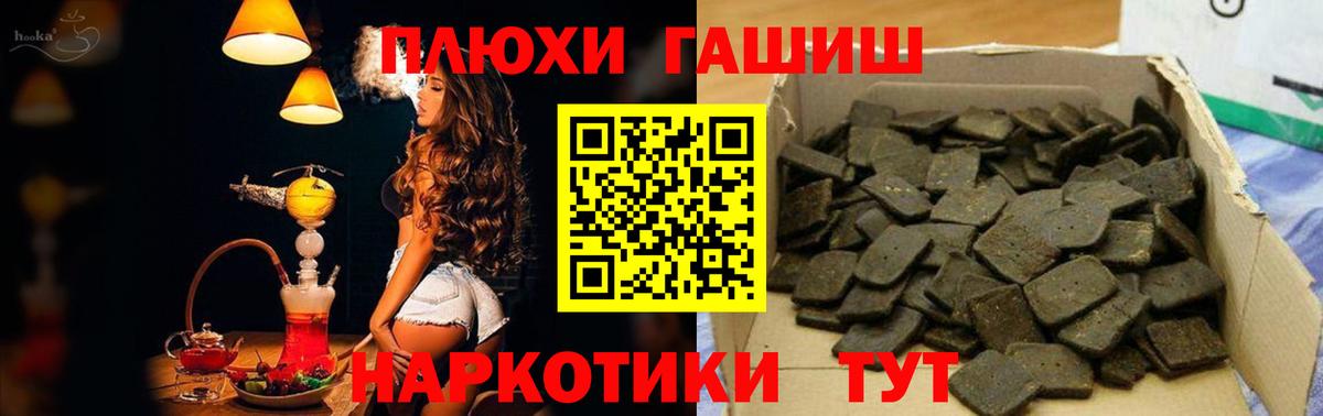 ГАШ ice o lator  Вход с VPN  Троицк 