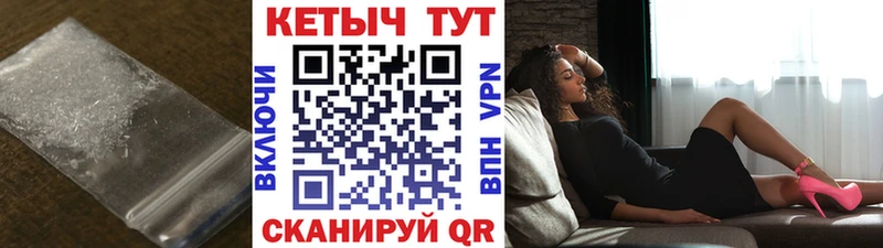 blacksprut зеркало  Троицк  КЕТАМИН ketamine 