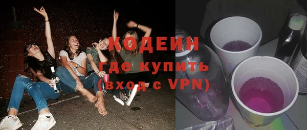 альфа пвп Новозыбков