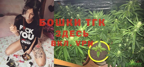 альфа пвп Новозыбков
