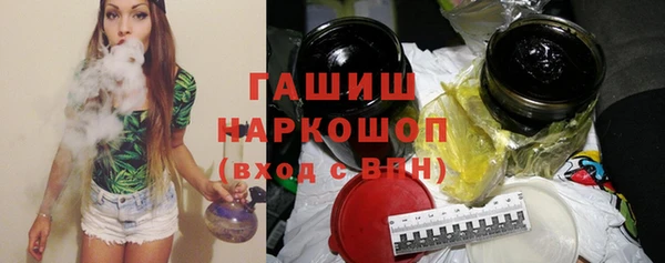 альфа пвп Новозыбков