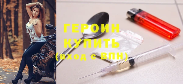 меф VHQ Новокубанск
