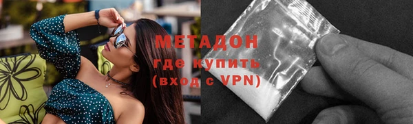 альфа пвп Новозыбков
