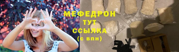 амф Строитель