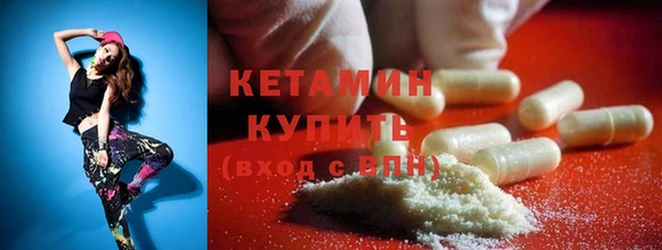 альфа пвп Новозыбков