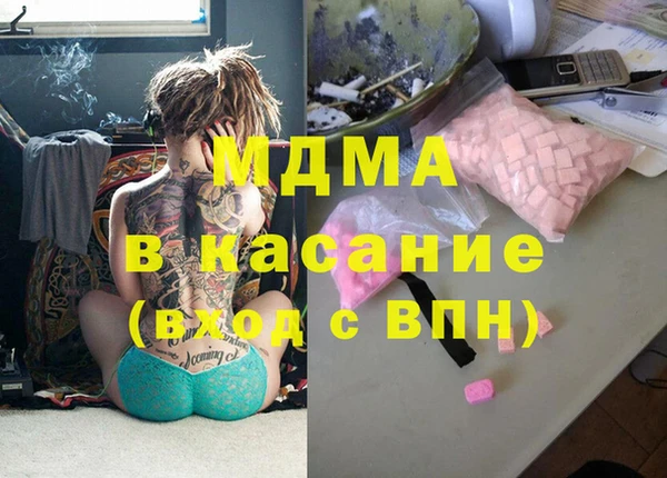 мескалин Новодвинск