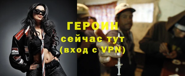 альфа пвп Новозыбков