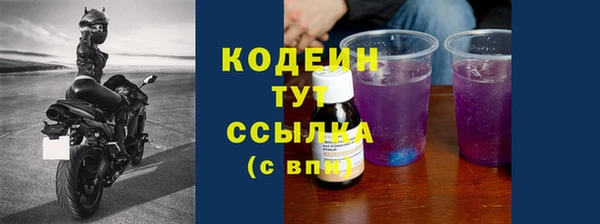 меф VHQ Новокубанск
