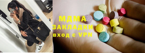 меф VHQ Новокубанск