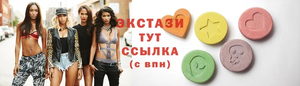 альфа пвп Новозыбков