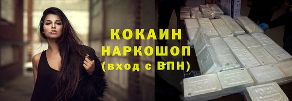меф VHQ Новокубанск