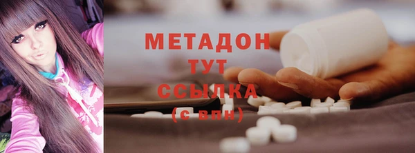 мескалин Новодвинск