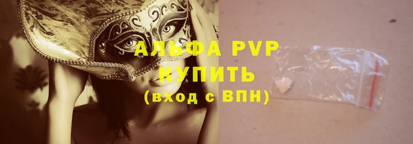 мескалин Новодвинск