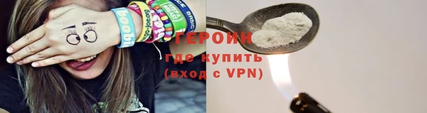 альфа пвп Новозыбков