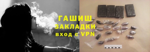 альфа пвп Новозыбков