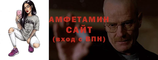 меф VHQ Новокубанск
