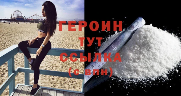 мескалин Новодвинск
