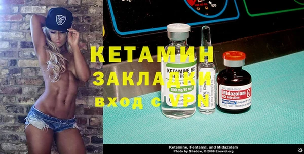 мескалин Новодвинск