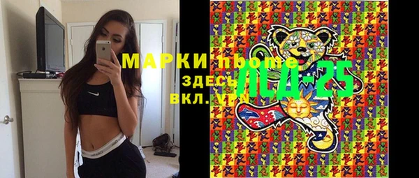 альфа пвп Новозыбков