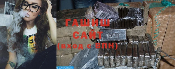 мескалин Новодвинск