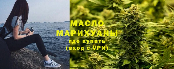 мескалин Новодвинск