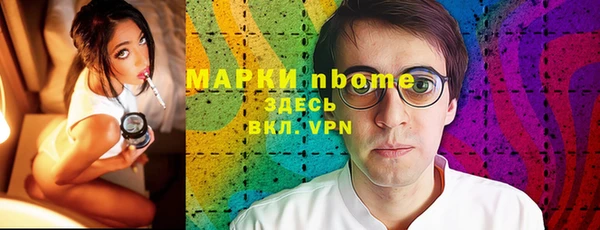 меф VHQ Новокубанск