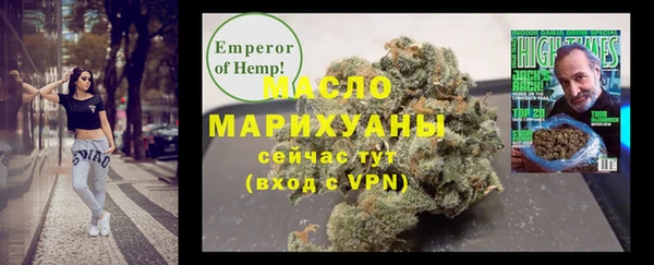альфа пвп Новозыбков