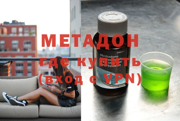 меф VHQ Новокубанск
