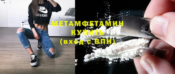 соль курить ск Ступино
