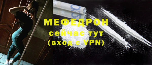 хмурый Струнино