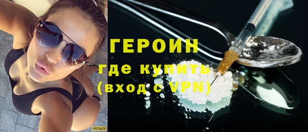 мескалин Новодвинск