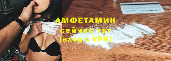 альфа пвп Новозыбков