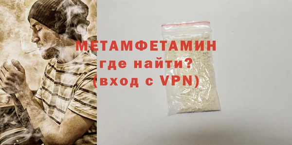 мескалин Новодвинск