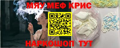 синтетический гашиш Рыбинск