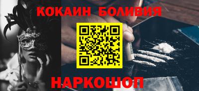 синтетический гашиш Рыбинск