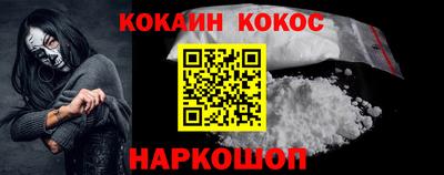 синтетический гашиш Рыбинск