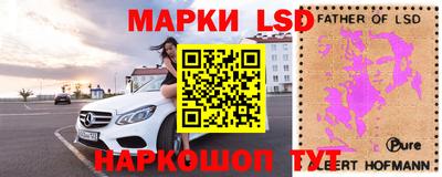 кокаин перу Рузаевка