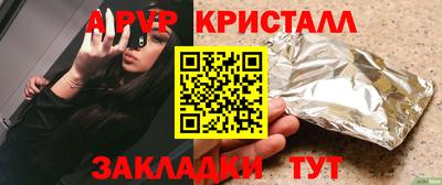 кокаин перу Рузаевка