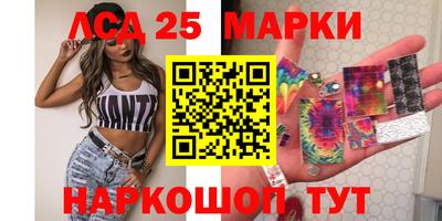 амф Северобайкальск