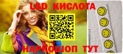 синтетический гашиш Рыбинск