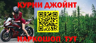 синтетический гашиш Рыбинск