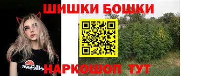 кокаин перу Рузаевка